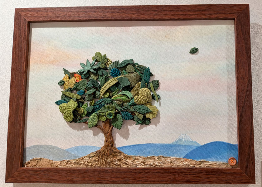 甲斐知子「diversity」